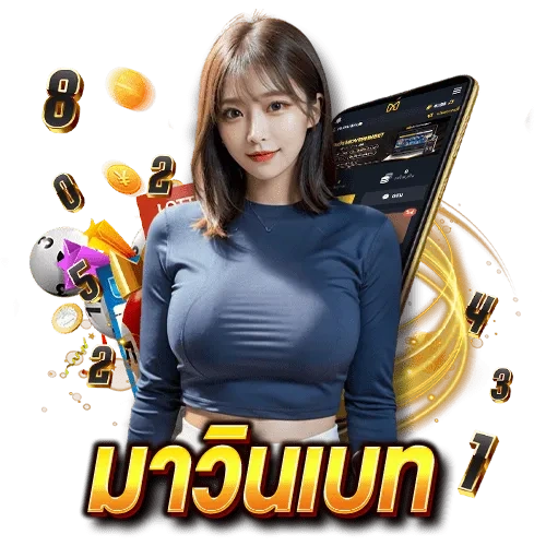 คาสิโนออนไลน์สำหรับผู้ที่ต้องการความหลากหลายมากกว่าสล็อต
